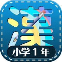 일본어 한자 공부 (초등학교 1학년)  PC 용