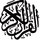 Quran Muslim audio recitations
