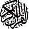 One of the most beautiful and complete app recitation for Quran multiples reciters and multilanguage recitations