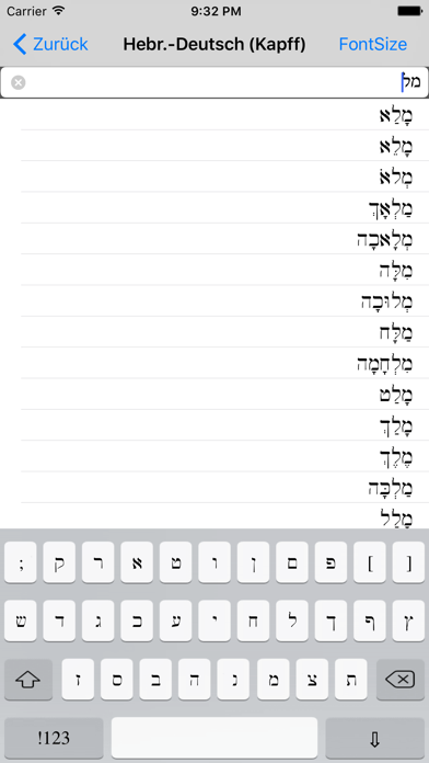 Hebräisch-Deutsch (Ka... screenshot1