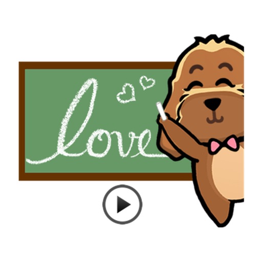 Animated Brown Dog Sticker icon