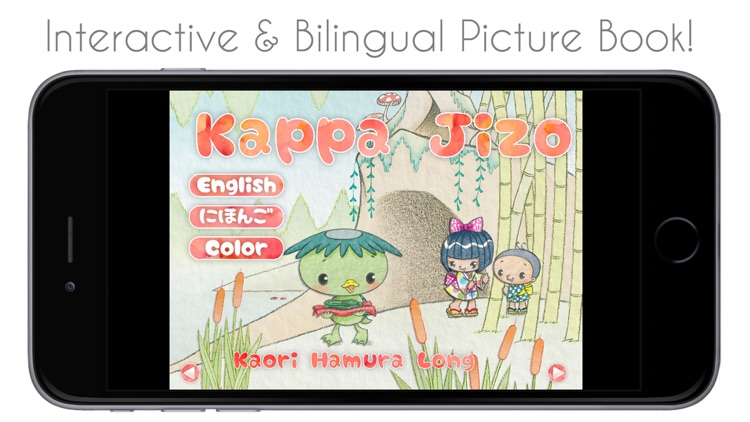 Kappa Jizo