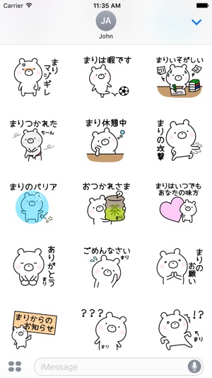 MARI Stickers(圖3)-速報App