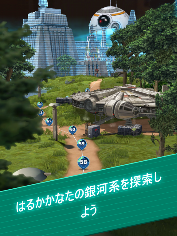 スター・ウォーズ：ドロイドパズル™のおすすめ画像2