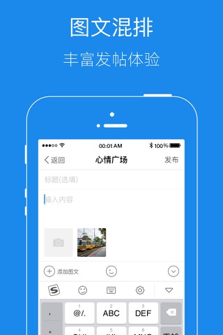 大港信息港 screenshot 3