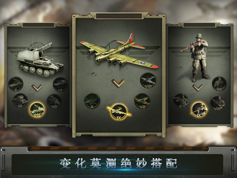 Battle Mobile screenshot 2