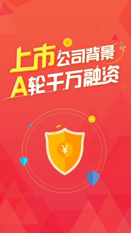 钱时代回馈版—理财平台投资年化收益8-15%