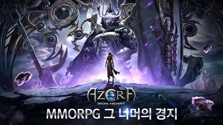 아제라:아이언하트(AZERA:Iron Heart)