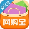 网购宝