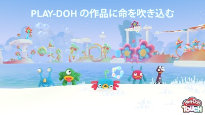 Play-Doh TOUCHのおすすめ画像2