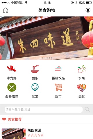 爱江宁 screenshot 4