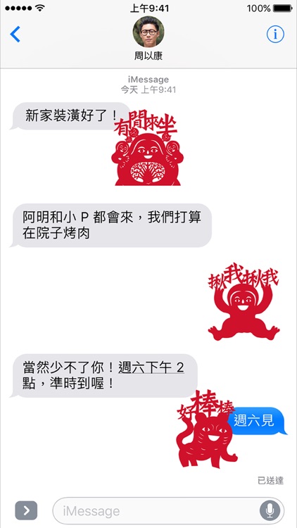 有閒來坐