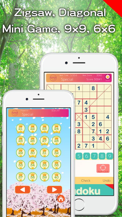 How to cancel & delete SUDOKU MANIA -Number Place- from iphone & ipad 3