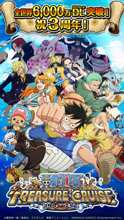ONE PIECE トレジャークルーズ screenshot-0