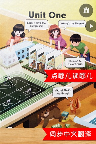 PEP人教版小学英语四年级下册同步教材点读机 screenshot 2