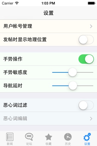 畅游留园 screenshot 4