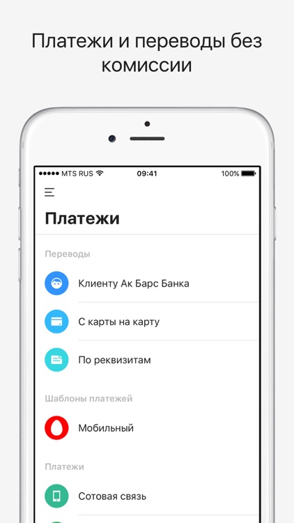 bankOK - виртуальная карта и денежные переводы