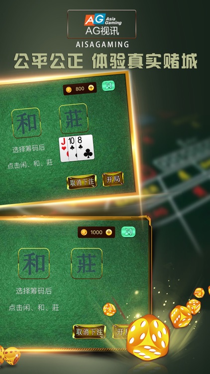 百家乐赌场-for百家乐棋牌游戏