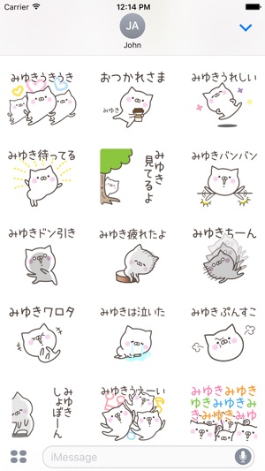 MIYUKI Stickers(圖3)-速報App