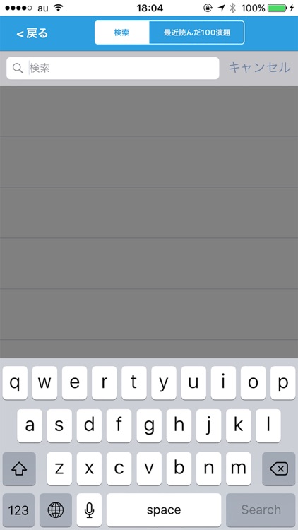 第25回日本乳癌学会学術総会