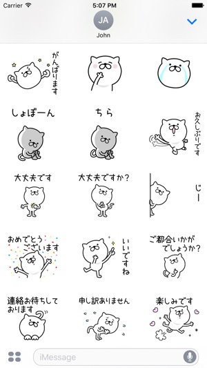 Pretty kitten sticker 12(圖3)-速報App