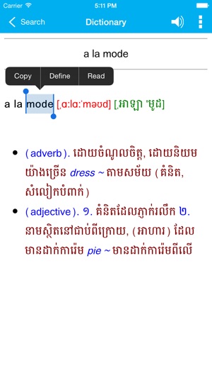 English to Khmer Dictionary(圖5)-速報App