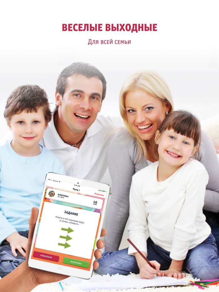 День Вождей Мосигра