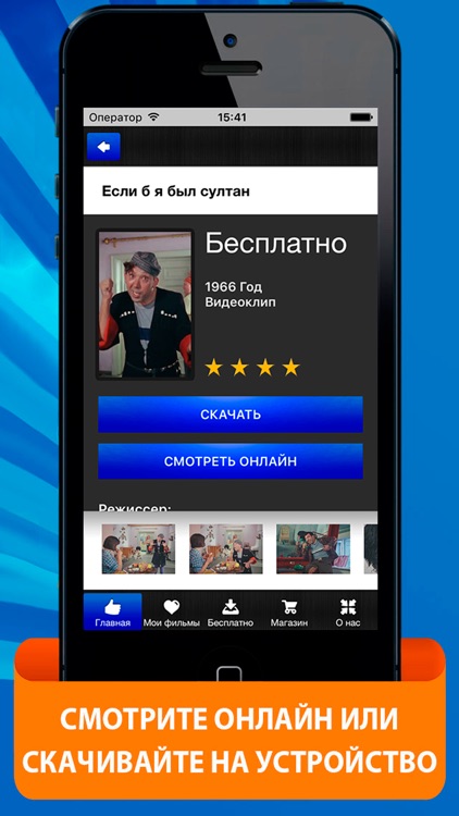 Киноконцерт