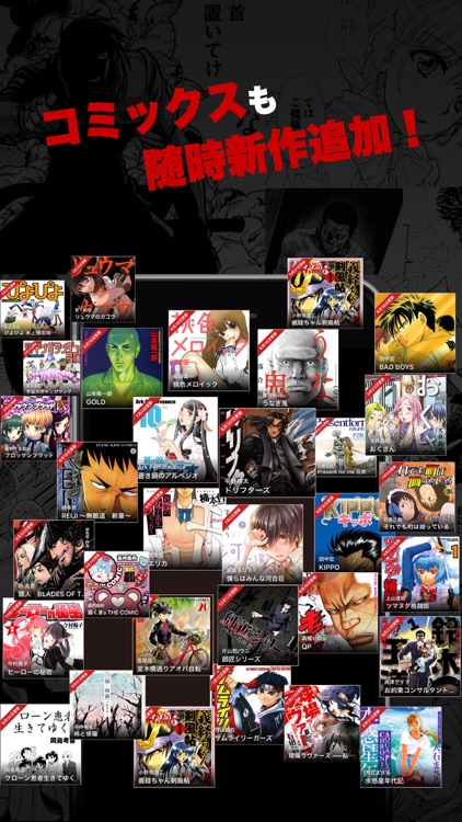 マンガ少年画報社-雑誌やコミックが毎日更新 screenshot-3