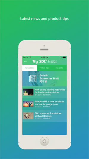 My SDL Trados(圖2)-速報App