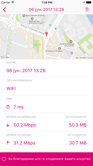 Telekom NetTest(圖4)-速報App