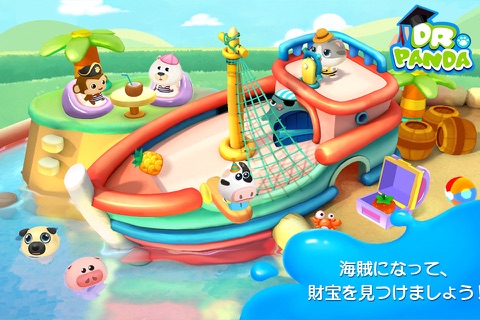 Dr. Panda Swimming Pool screenshot 2