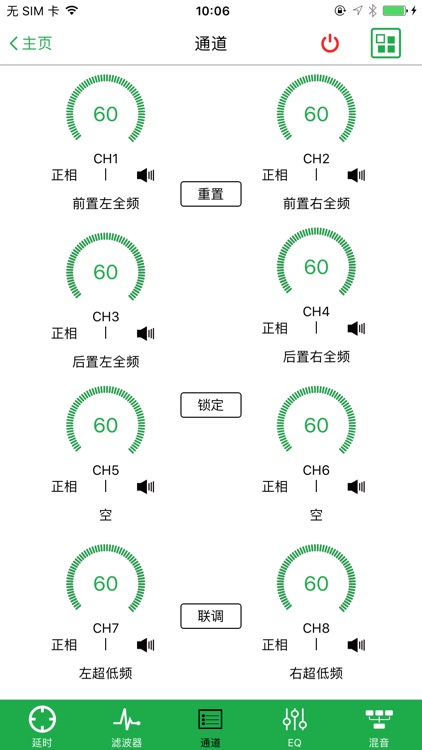 CF-M9 screenshot-4