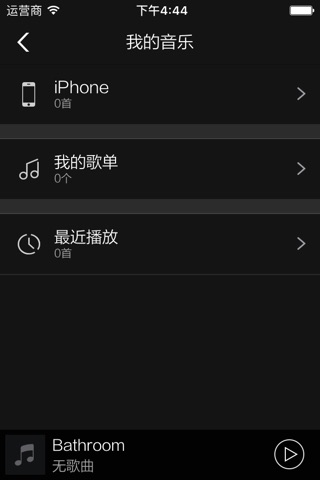 智悦家 screenshot 2