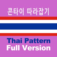 태국어 패턴 Full PC 용