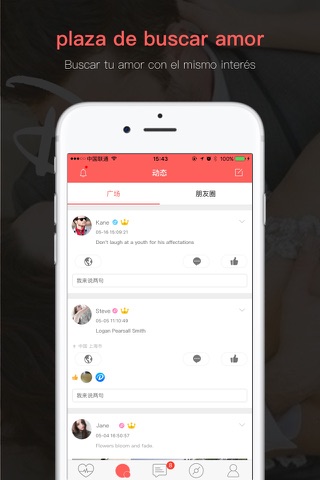 Dating hub - flirt and meet free online app screenshot 4