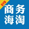 商务海淘-职场社交全球购物精选