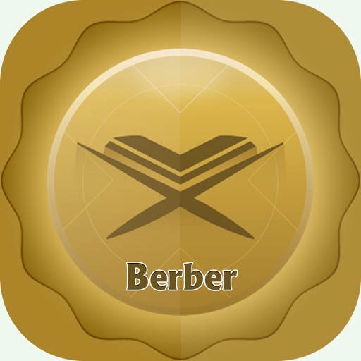 Berber Quran And Translation iOS App