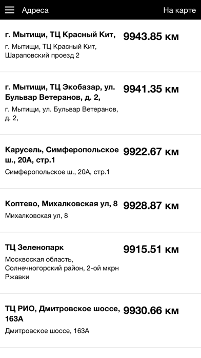 СушиStore screenshot 4