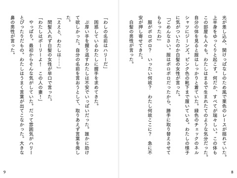 スクリーンショット 1