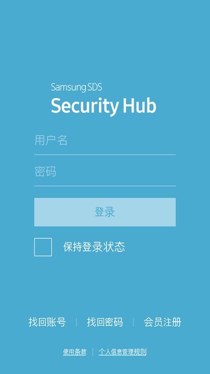 Samsung SDS Security Hub