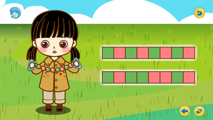 数学-按规律排序（2期） screenshot-4