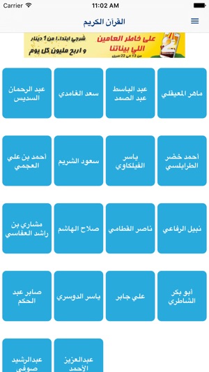 Ramadan - رمضان(圖4)-速報App