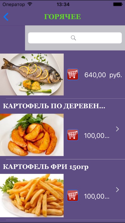 INARI-SUSHI screenshot-3