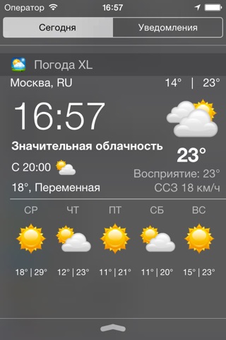 Weather XL PRO screenshot 2