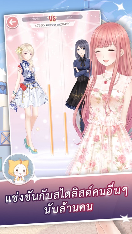 360mobi Nikki นิกกี้มหัศจรรย์