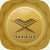 Somalian Quran And Translation
