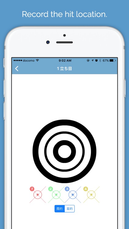 Japanese archery Score Book screenshot-3