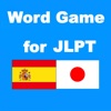 Word Game For JLPT Spanish