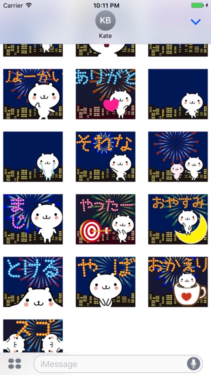 動く 小賢しいちびクマ(花火)